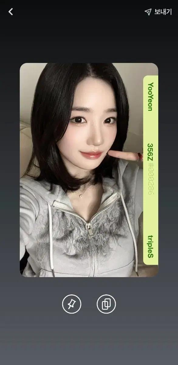 트리플에스 만우절 오브젝트