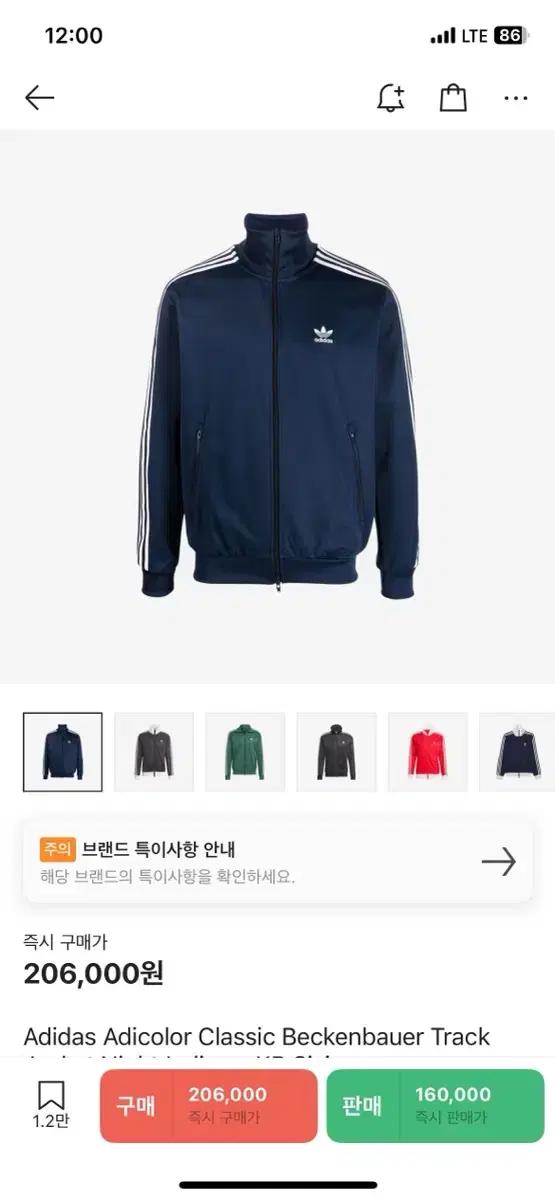 아디다스 베켄바우어 트랙탑 네이비