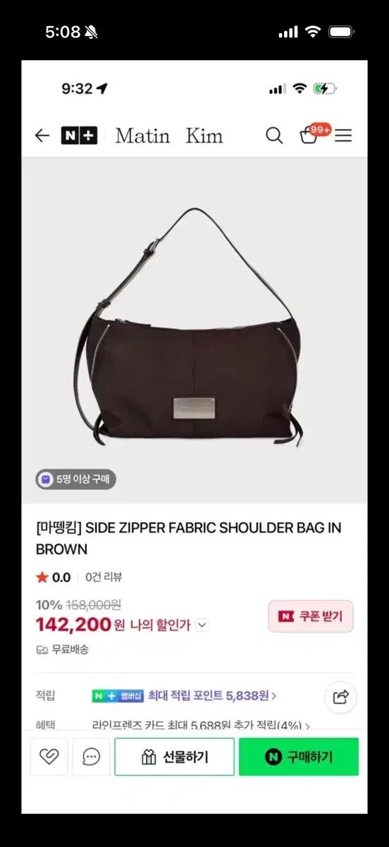 마뗑킴가방