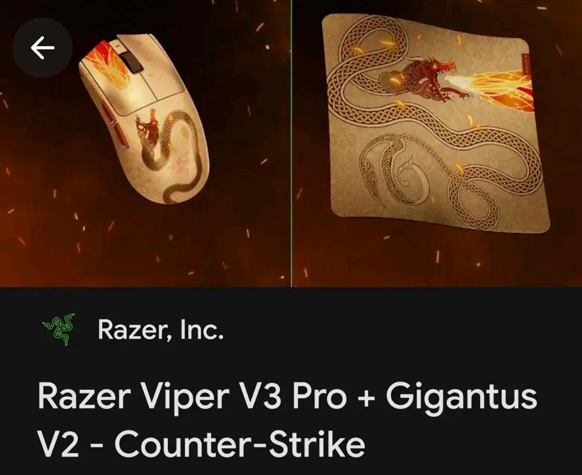 razer viper v3 pro + gigantus v2