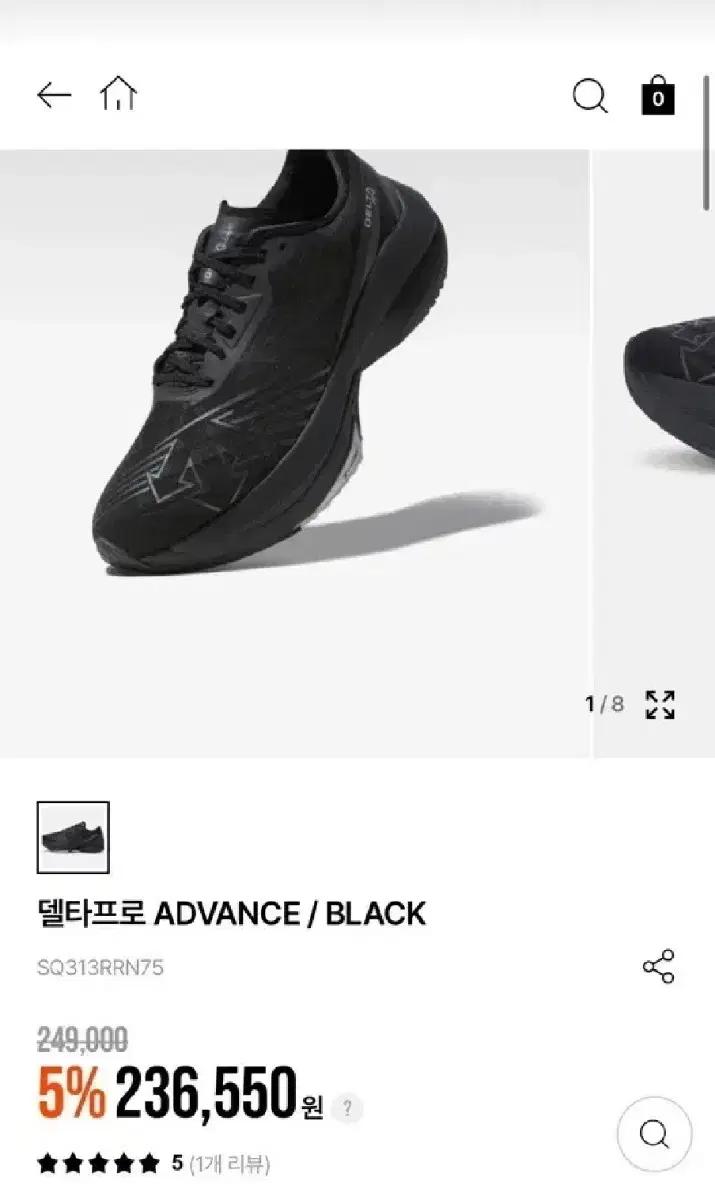 델타프로 ADVANCE 블랙 런닝화 280