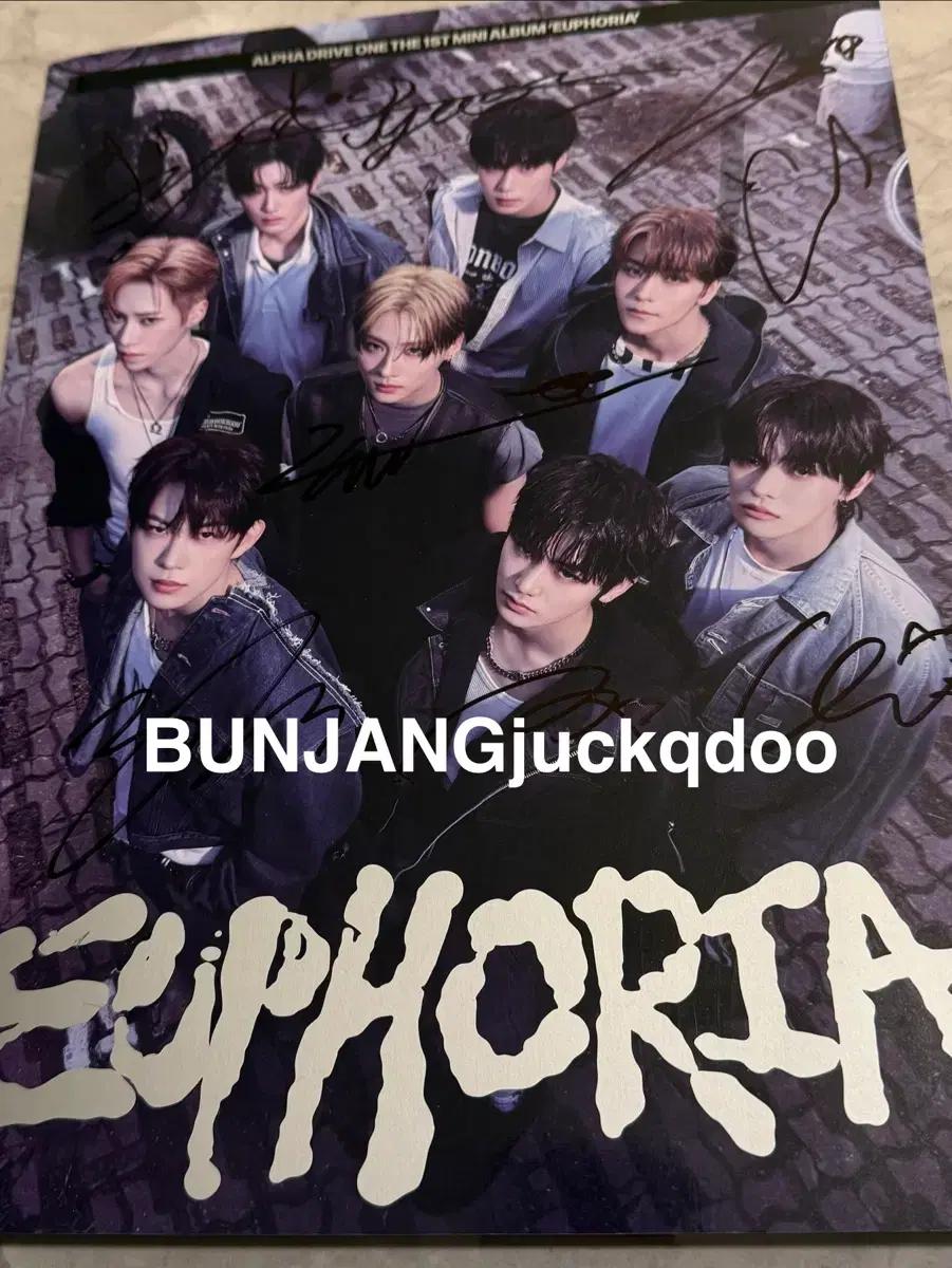 알파드라이브원 싸인앨범 ALPHA DRIVE ONE signed