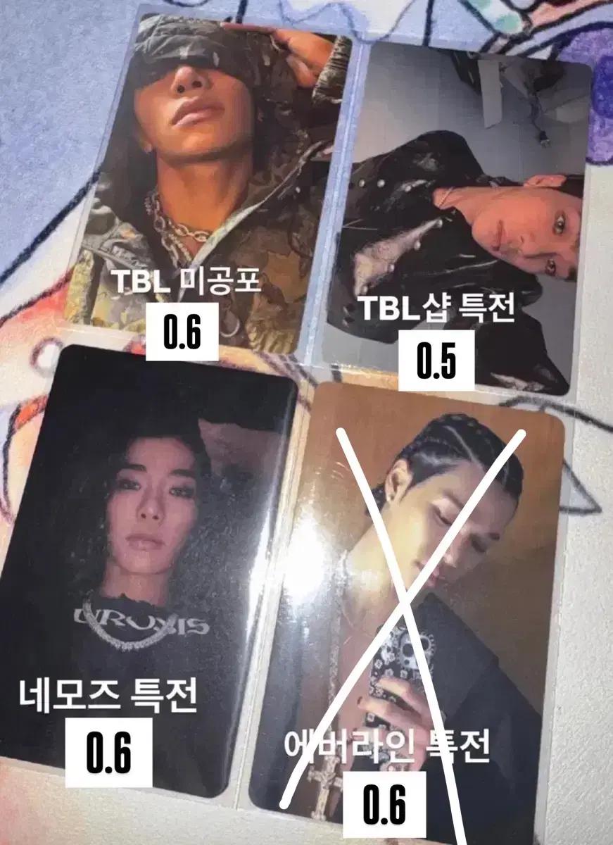 *가격내림* 올데이프로젝트 올데프 타잔 포카 키링 (사진 여러장)
