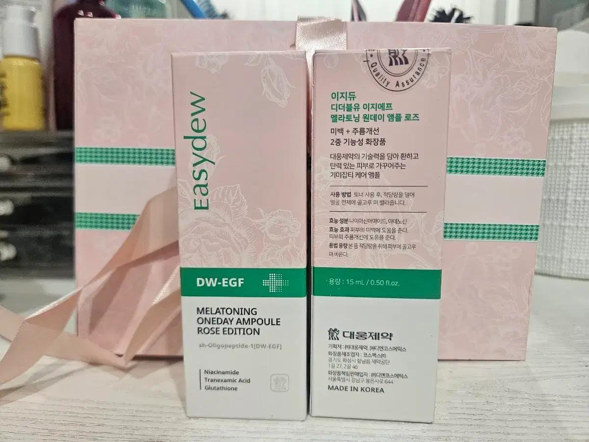 이지듀 DW-EGF 멜라토닝 앰플 로즈에디션 15미리 두개