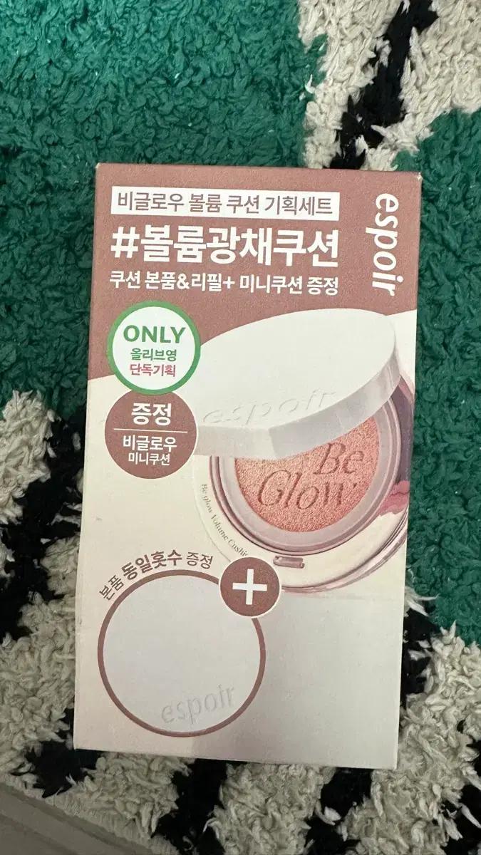 에스쁘아 비글로우 볼륨 쿠션 리필+ 미니쿠션 새상품 20 바닐라
