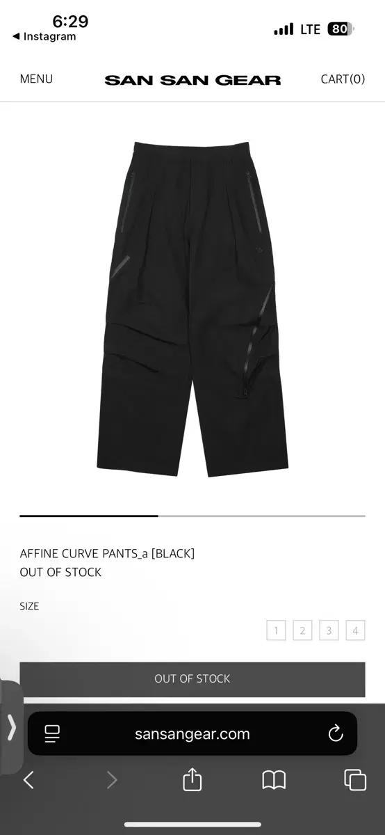 [1] 산산기어 어파인 커브 팬츠 AFFINE CURVE PANTS