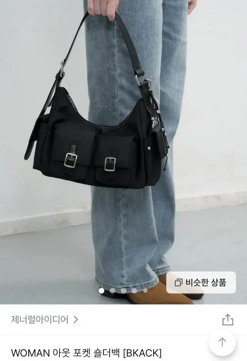 제너럴아이디어 아웃 포켓 숄더백 가방 블랙
