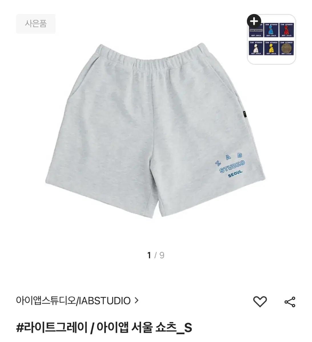 IABSTUDIO 아이앱 스튜디오 반바지 S
