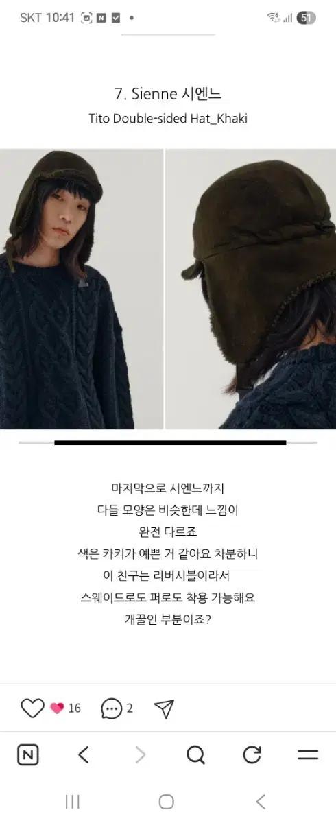 시엔느 겨울 모자 카키