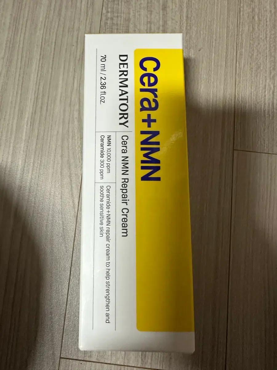 더마토리 Cera NMN 리페어 크림 70ml