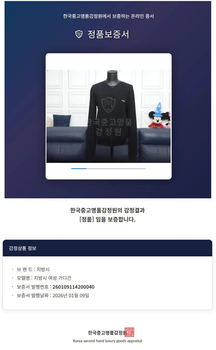 (55) 지방시 여성 블랙 캐시미어 가디건 정품
