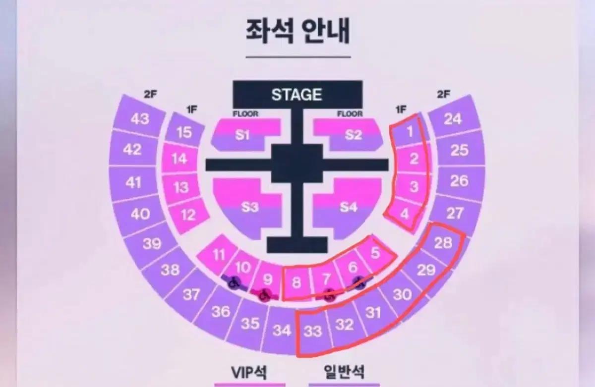 라이즈 앙콘 fame 양도받아요 buy 첫콘 중콘 막콘 양도