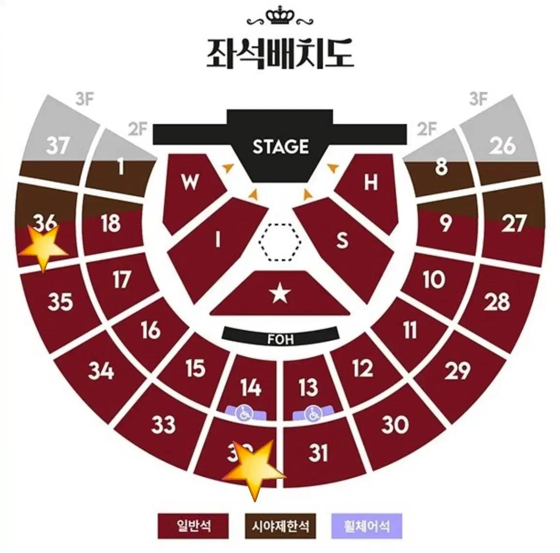[낮36구역/낮32구역] 엔시티 위시 NCT WISH 팬미팅 양도