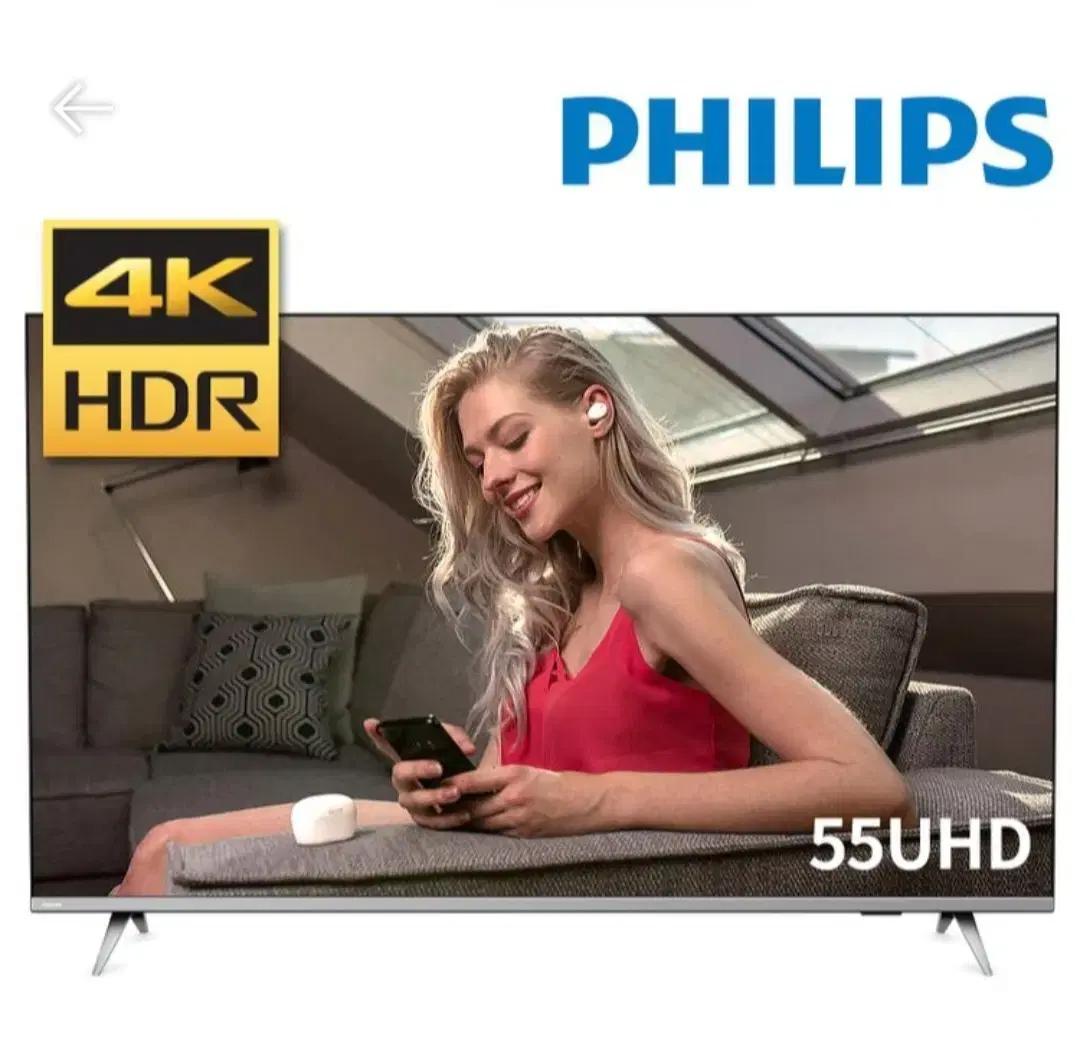 PHILIPS 55" . LEDTV 리모컨 * 4K HDR 울트라 슬립