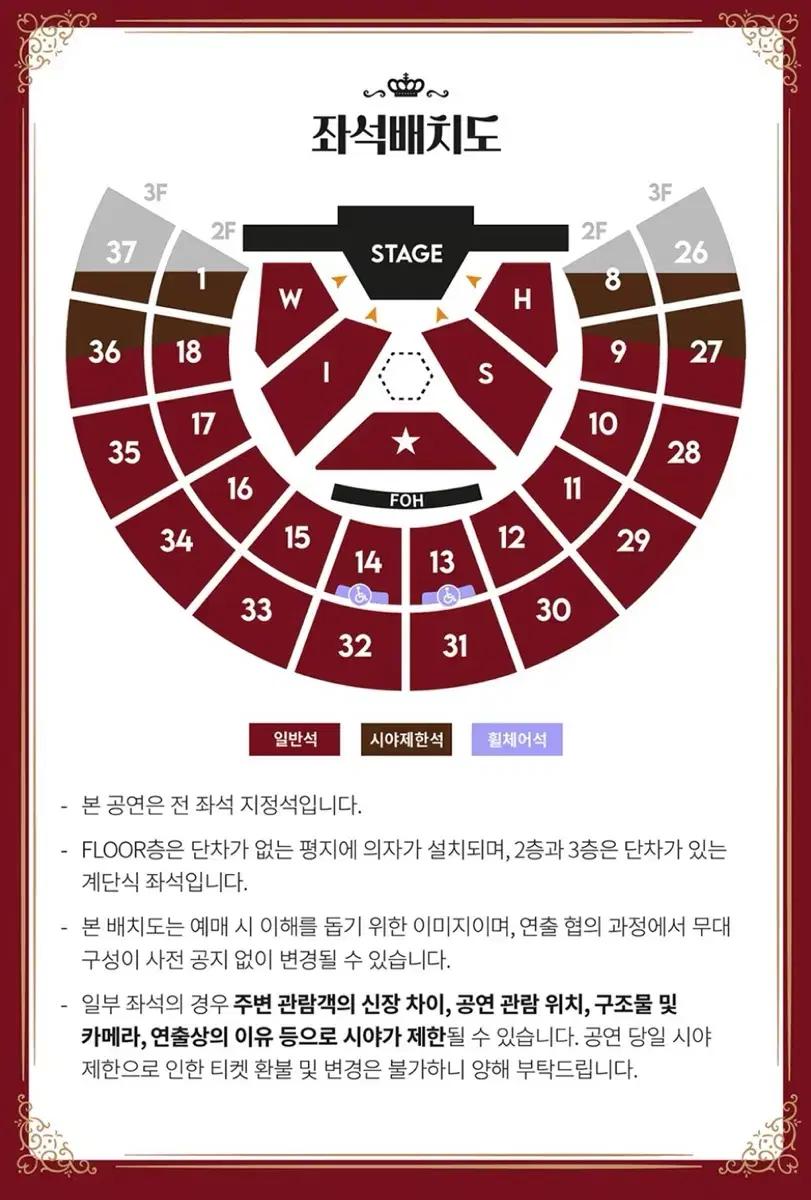 엔시티 위시 팬미팅 낮공 2시 양도