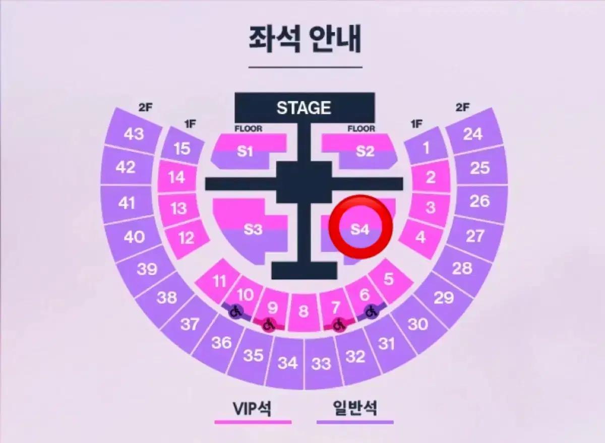 [ 가격 고정 ] 막콘 라이즈 콘서트 라이징 라우드