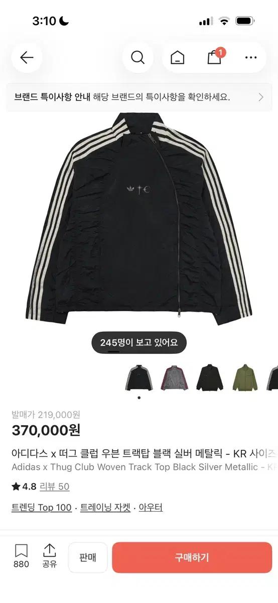 [M] 아디다스 떠그 클럽 우븐 트랙탑 블랙 실버 메탈릭