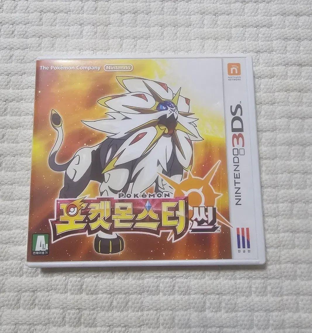 닌텐도 3DS 포켓몬스터 썬