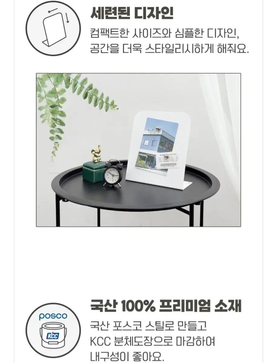 에코프렌들리 자석 메모보드 팝니다