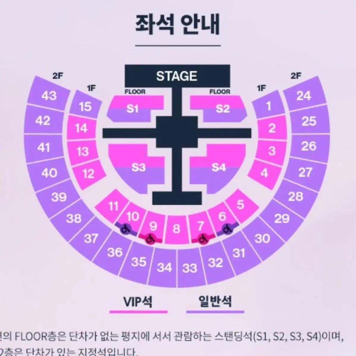 라이즈 콘서트 앙콘 첫콘 3월 6일 VIP 티켓 판매