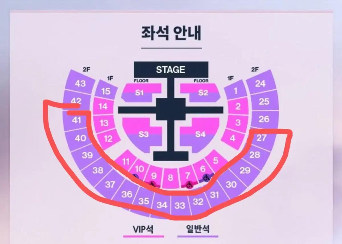라이즈 2층 1열 교환 구해요