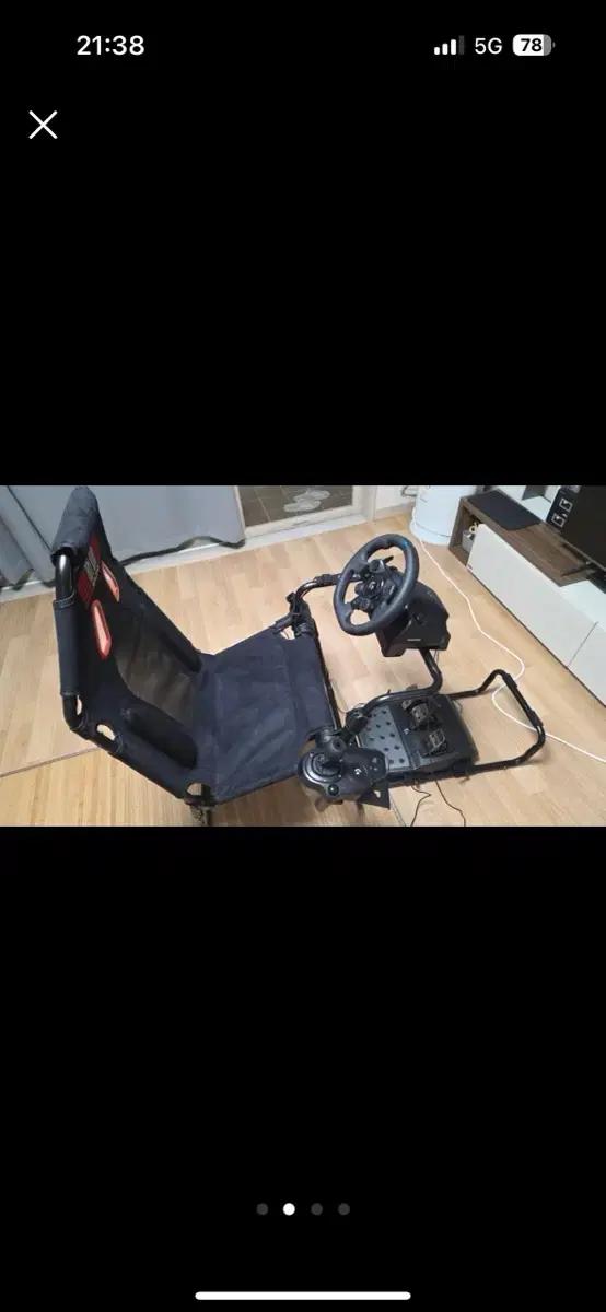 로지텍 g923 + gt lite + 그란7 CD