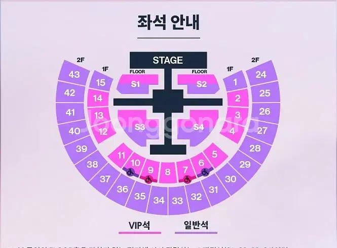 라이즈 콘서트