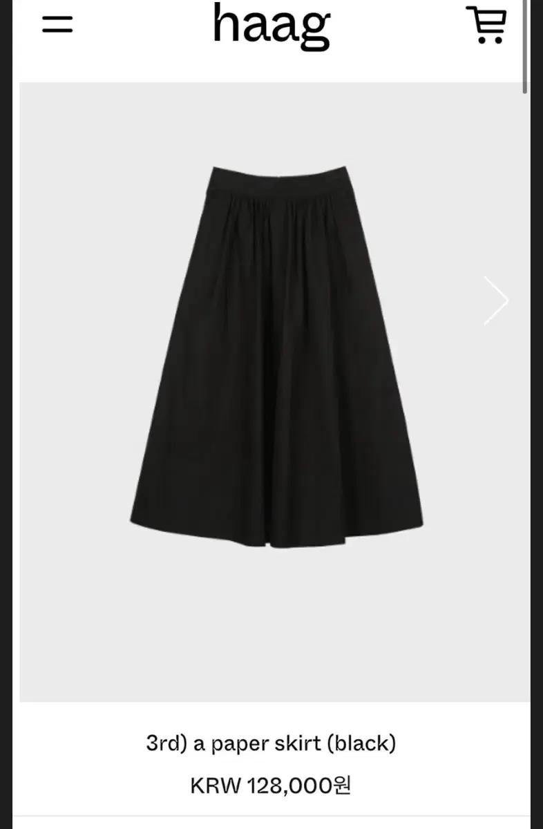 Haag Paper skirt - black