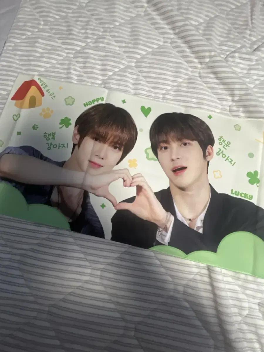 에이티즈 에강모 여상 윤호 유닛 슬로건 판매