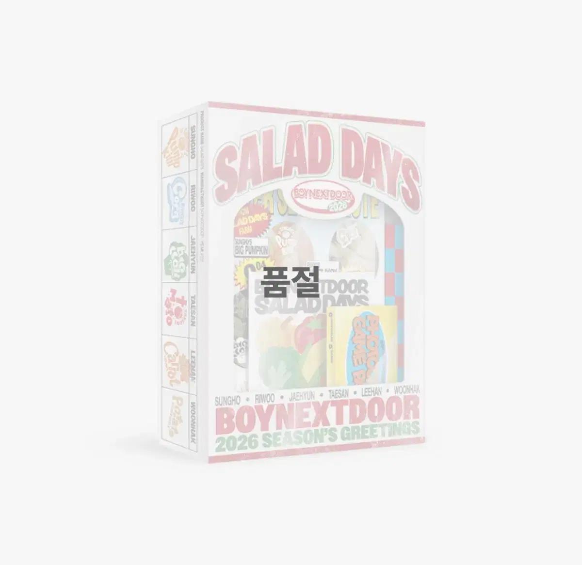 BOYNEXTDOOR 2026 시즌 그리팅