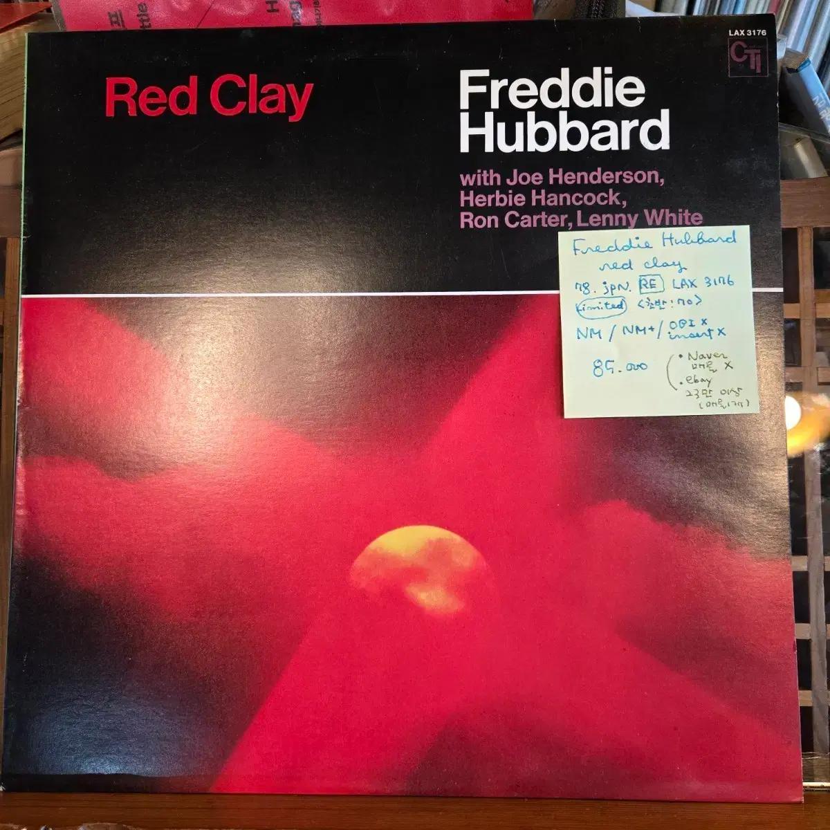 Freddie Hubbard.red clay.78.jpn.limited.