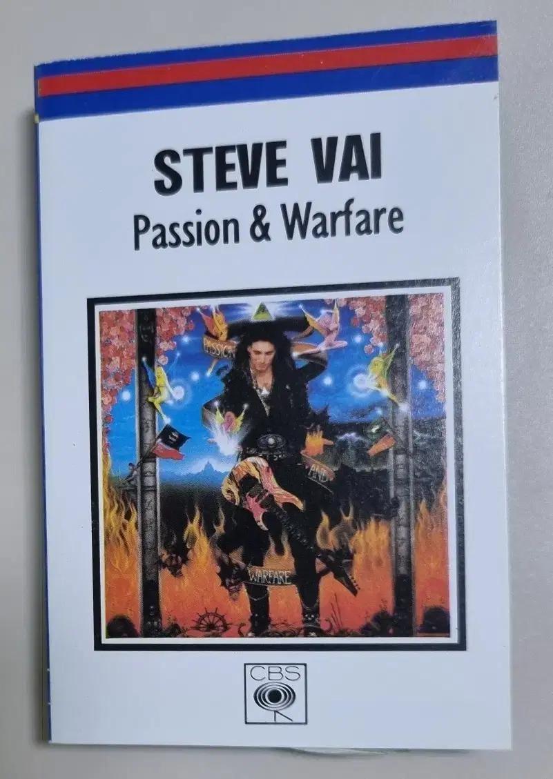 스티브 바이 Passion & Warfare 카세트테이프
