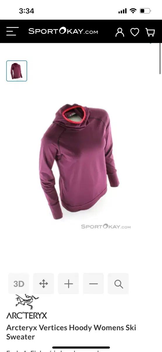 아크테릭스(Arcteryx) 버텍스 후디 기능성 러닝 웨어