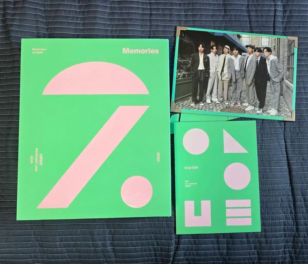 방탄소년단 BTS 2020 메모리즈 dvd
