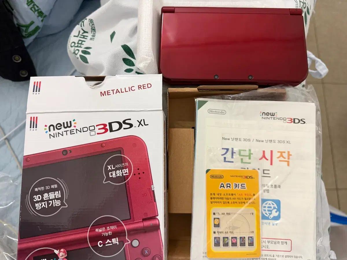 뉴 닌텐도 3ds XL_메탈릭 레드_한국 정발판
