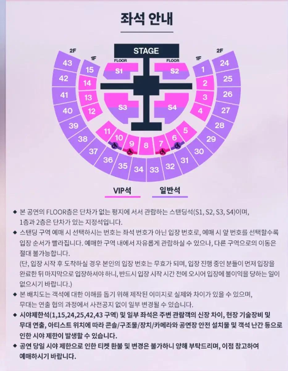 라이즈 콘서트 막콘 양도 구해요ㅠㅠ