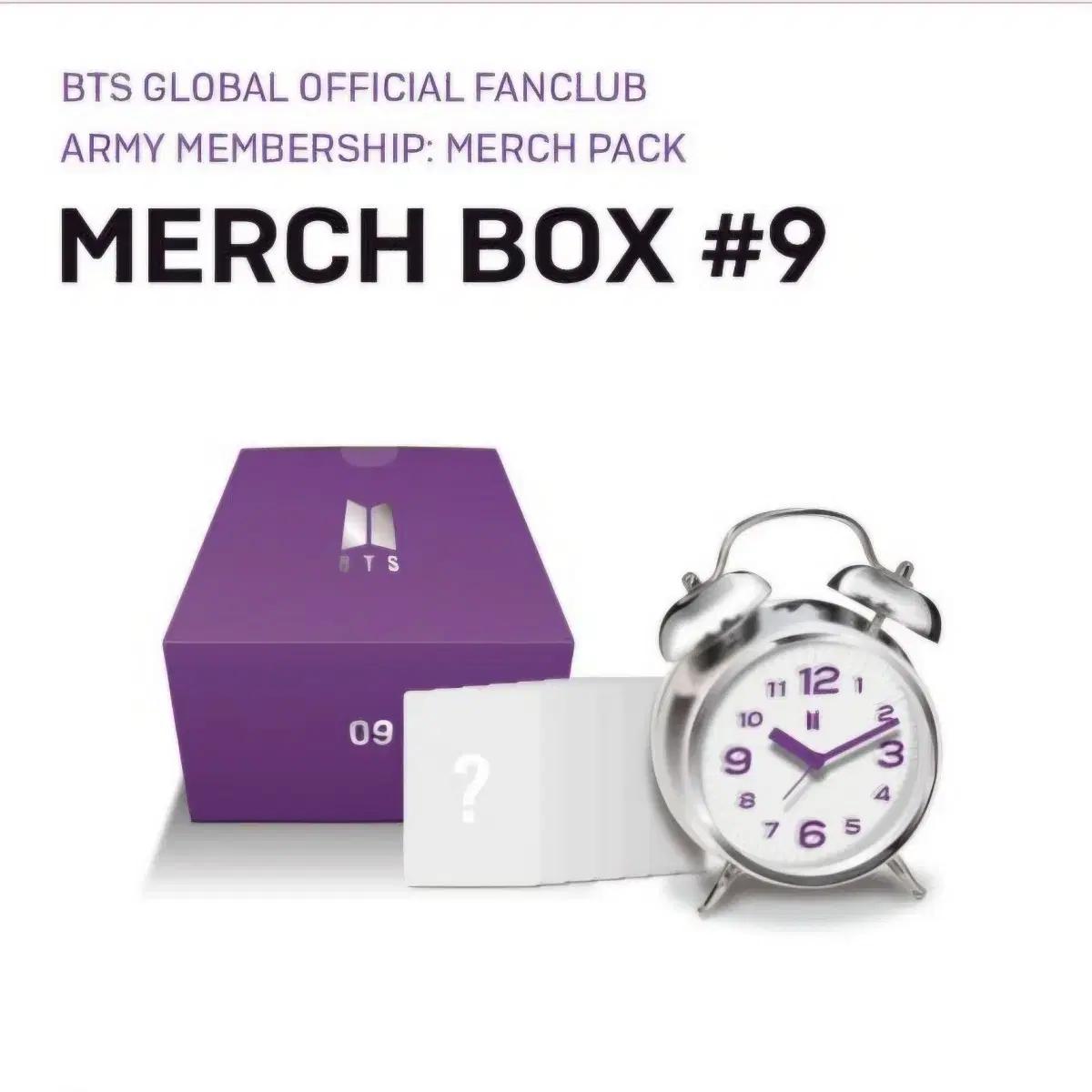 풀셋 방탄 아미 멤버십 머치박스9 #9 위버스 merch box bts