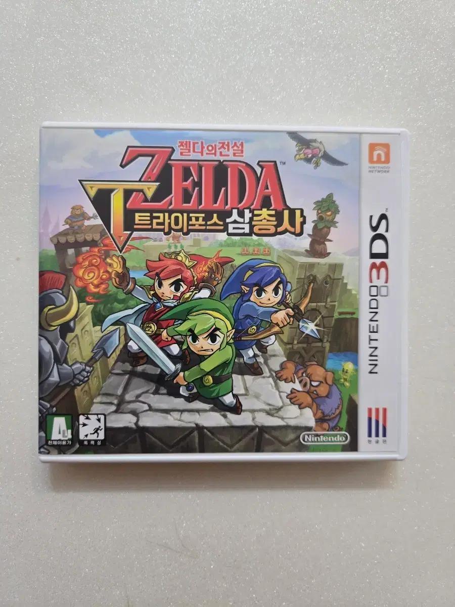 닌텐도 3DS 젤다의 전설 트라이포스 삼총사
