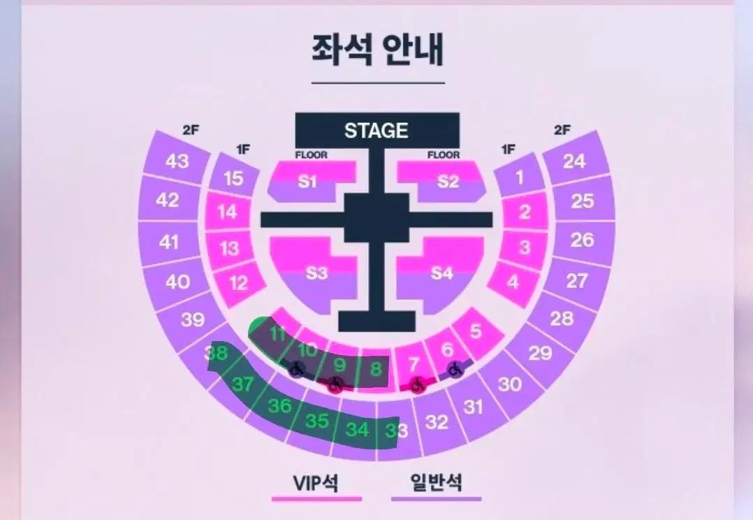 구해요 라이즈 콘서트 막콘 티켓 구합니다