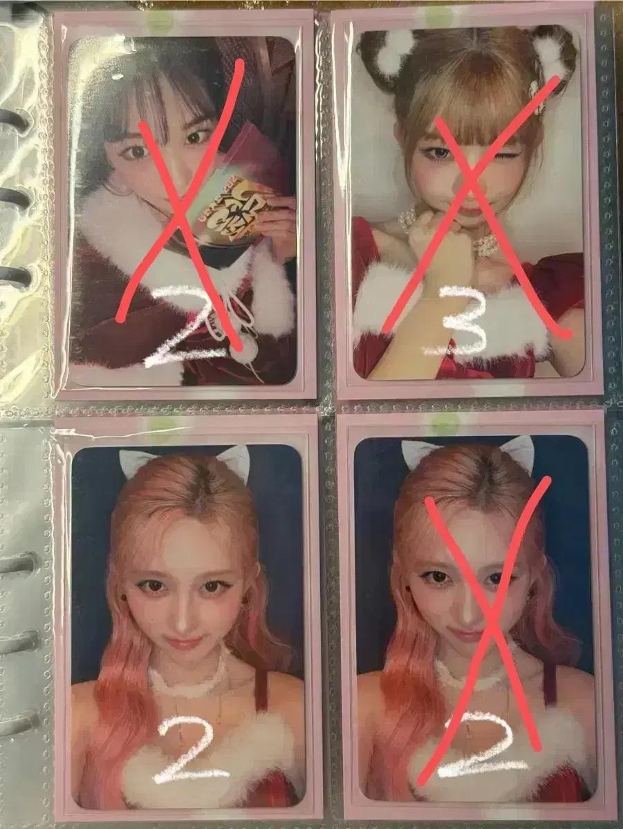 아이브 시크릿 위드뮤 럭드 판매합니다