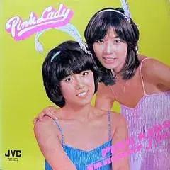 PINK LADY (SUMMER FIRE)