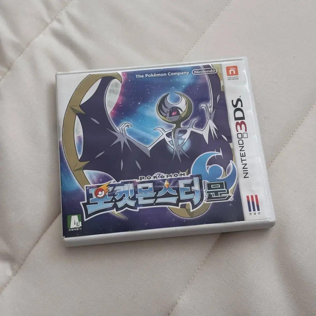 닌텐도 3DS 포켓몬스터 문 케이스