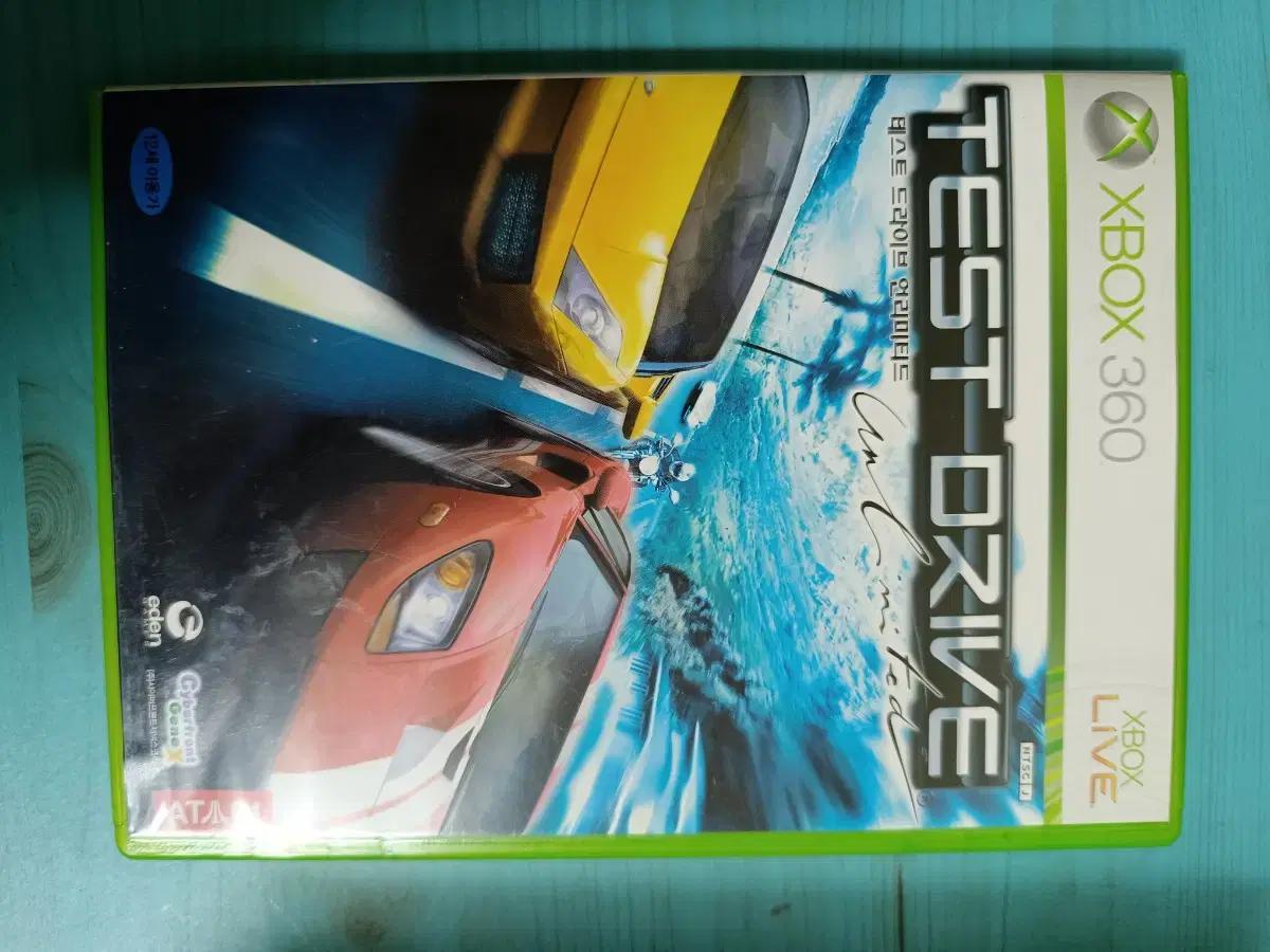 Xbox360 테스트 드라이브 언리미티드