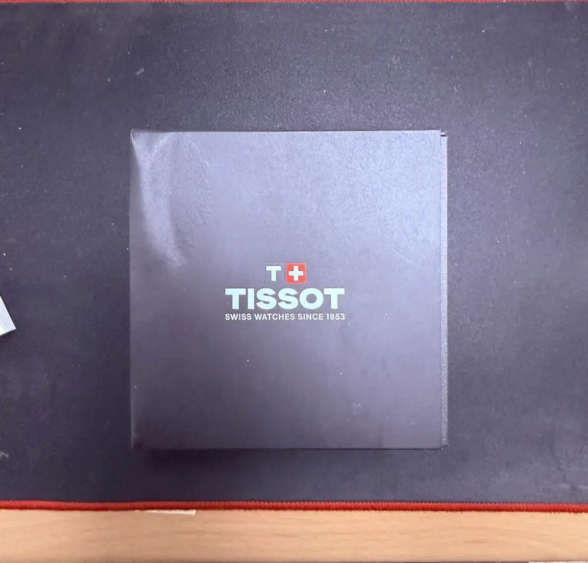 티쏘 prx 40mm 쿼츠
