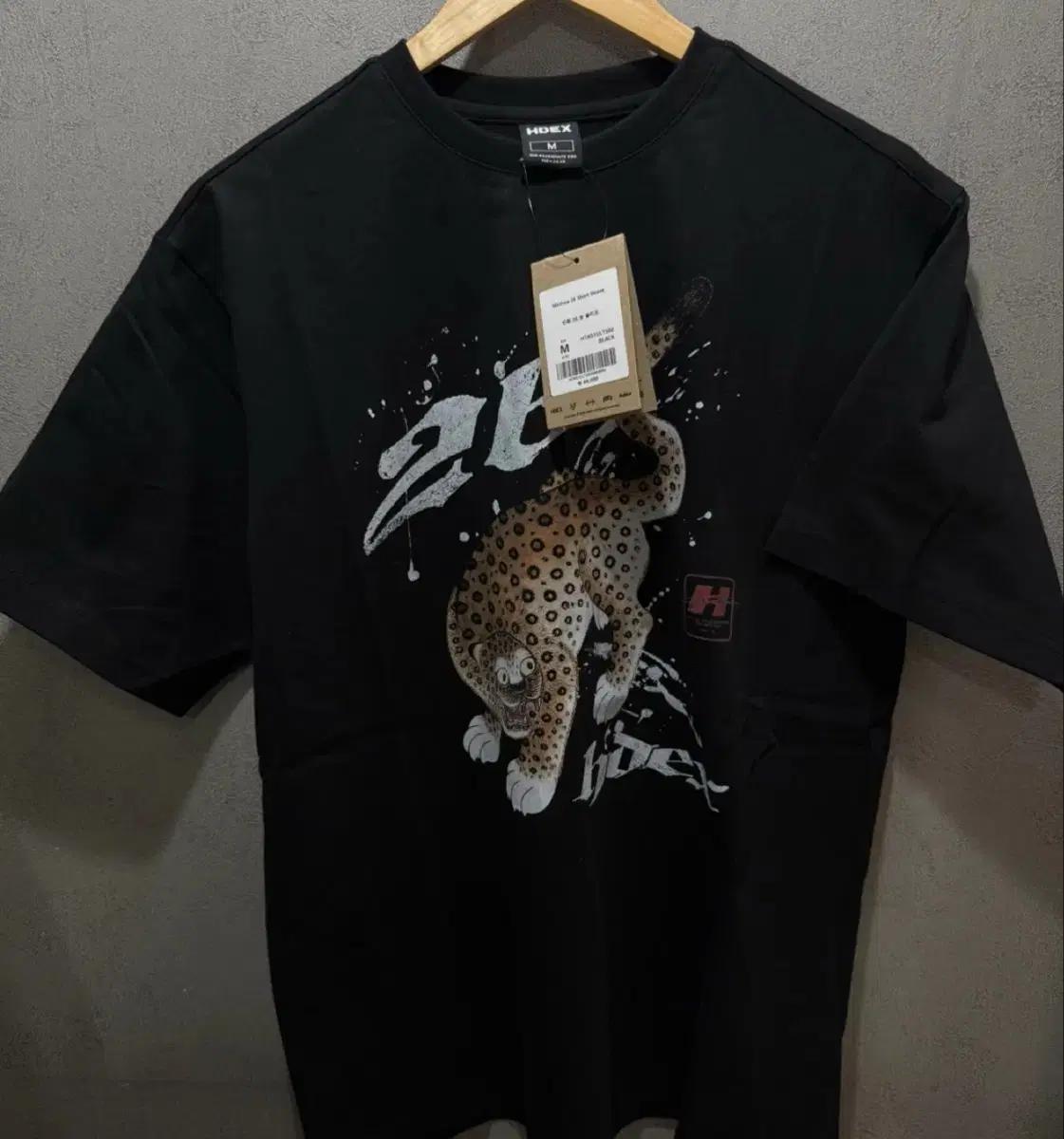 에이치덱스//49000원->38000// HDEX M // 새상품