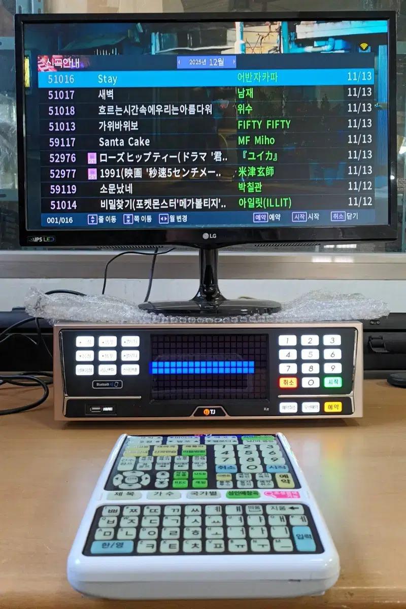 TJ K2블루투스노래방악보반주기