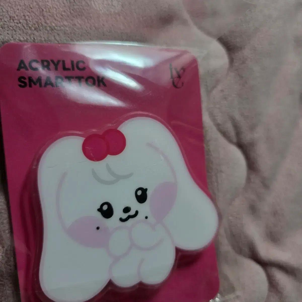 아이브