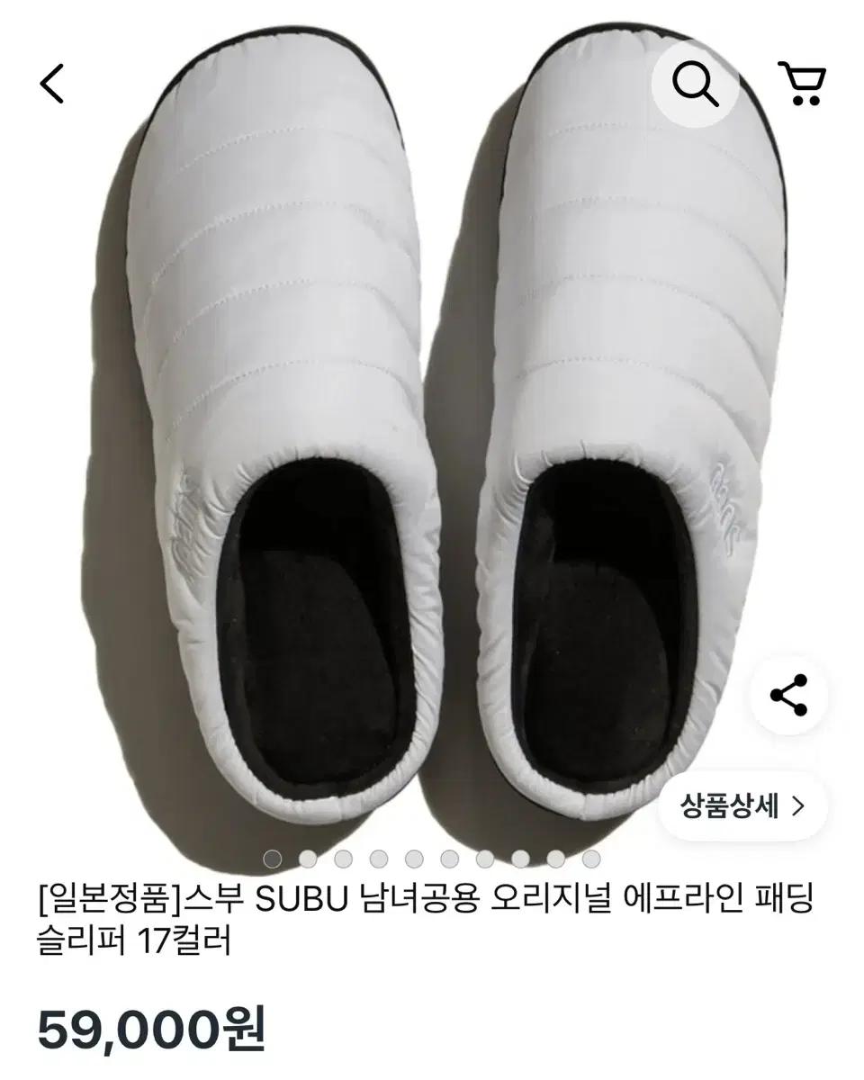SUBU 스부 패딩슬리퍼