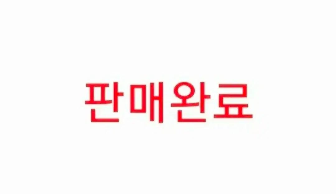 르세라핌 콘서트 토/일 양도