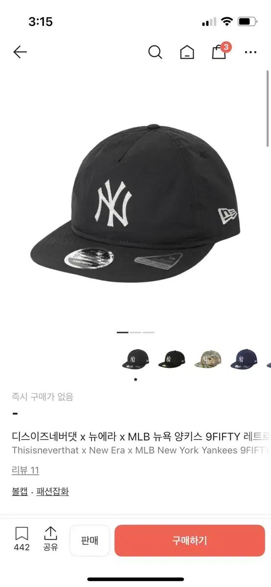 디스이즈네버댓 뉴에라 뉴욕 양키스 9FIFTY 레트로 크라운 캡 볼캡